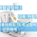 한사랑비뇨의학과의원 이미지