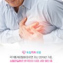 서울하트내과 이미지