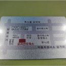아주모터스 이미지