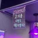 브라더정육점