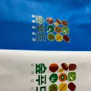 RE : 산림청 산하 한국 임업진흥원 숲푸드 더 자연산 인증기념 및 추석 명절 선물 추가 작업중 이미지