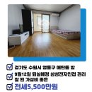 김성구공인중개사사무소 이미지