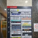 설아약국 이미지