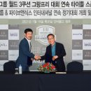 인터불고
