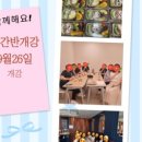 광교간호학원 네이버블로그