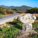 옥계보건지소 이미지