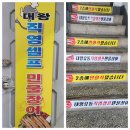대왕유통