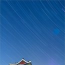 수향루 - 고성군 거탄진로 166 | 수향루
