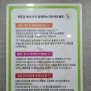 다이어트 찜질카페 온기 이미지
