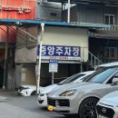 든든플란트치과의원 이미지