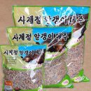 사계절메주영농조합법인 이미지