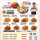 울산 오태식해바라기치킨 화정방어점