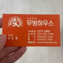 공이사 | 대구포장이사 후기, 무빙하우스 수성점 대구이사 추천 후기(간식, 점심 궁금증)