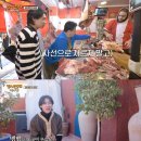 천재정육점 이미지