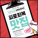 더풋샵 이수점 이미지