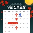 더바른이치과의원 이미지