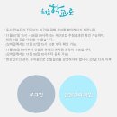 법환초등학교 병설유치원 이미지