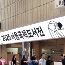 국제인쇄소 네이버블로그