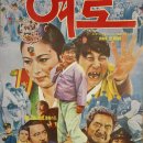 여로 티스토리