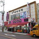 전국머리자랑 - 영주시 지천로50번길 27 | 전국머리자랑