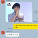 그래도 어찌저찌 모아보는 일상 (스압)