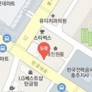 다나음 신경외과 의원 이미지