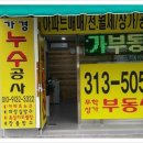 학장반도보라상가 이미지