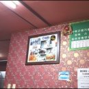신태루
