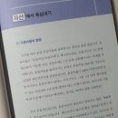 보화기업