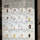 디저트39진주 - 진주시 평거로 11 | 디저트39진주