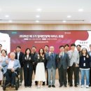경기도장애인복지종합지원센터 | 경기도장애인복지종합지원센터 ‘제1기 장애인 정책 리더스 포럼’ 성료… 장애인 복지의 미래 비전...
