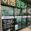 더팩토리(블루커피) | [속초] 혼자 떠난 2박 3일 속초 여행 / 처음만 두렵지 🌊