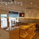 만랩커피 부여점