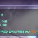 메이나