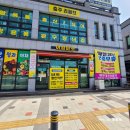 충주리퍼브어썸마켓
