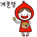 배꼽수상스키