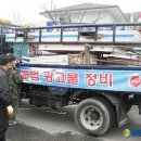 광고물협회-29 이미지