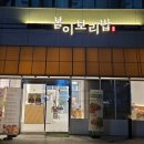 춘의역 (7번 출구) 이미지