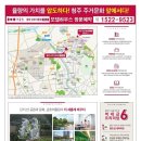 율량금호어울림센트로아파트경로당 네이버블로그