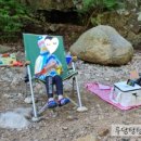 대운산매점