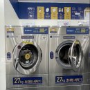 위니아24크린샵광주 - 광산구 수완로9번길 4 | 위니아24크린샵광주