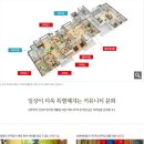 이지더원1차 앞 이미지