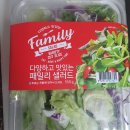 탑마트 패밀리샐러드 구매후기^^