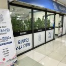 SJ 구내식당 이미지