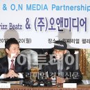오앤미 이미지