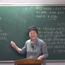 23. 家苑『論語역해』 第一 學而편 제15②~16장 강설 이미지