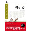 성인 하브루타 이미지