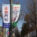 조례사거리 이미지