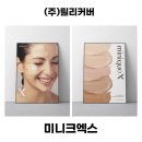 릴리화장품 - 구미시 인동30길 8 | 릴리화장품