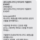 아이오마끌레르 이미지